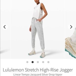 Stretch high rise jogger lululemon NWT